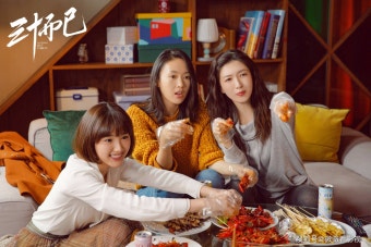 삼십이이후 사진