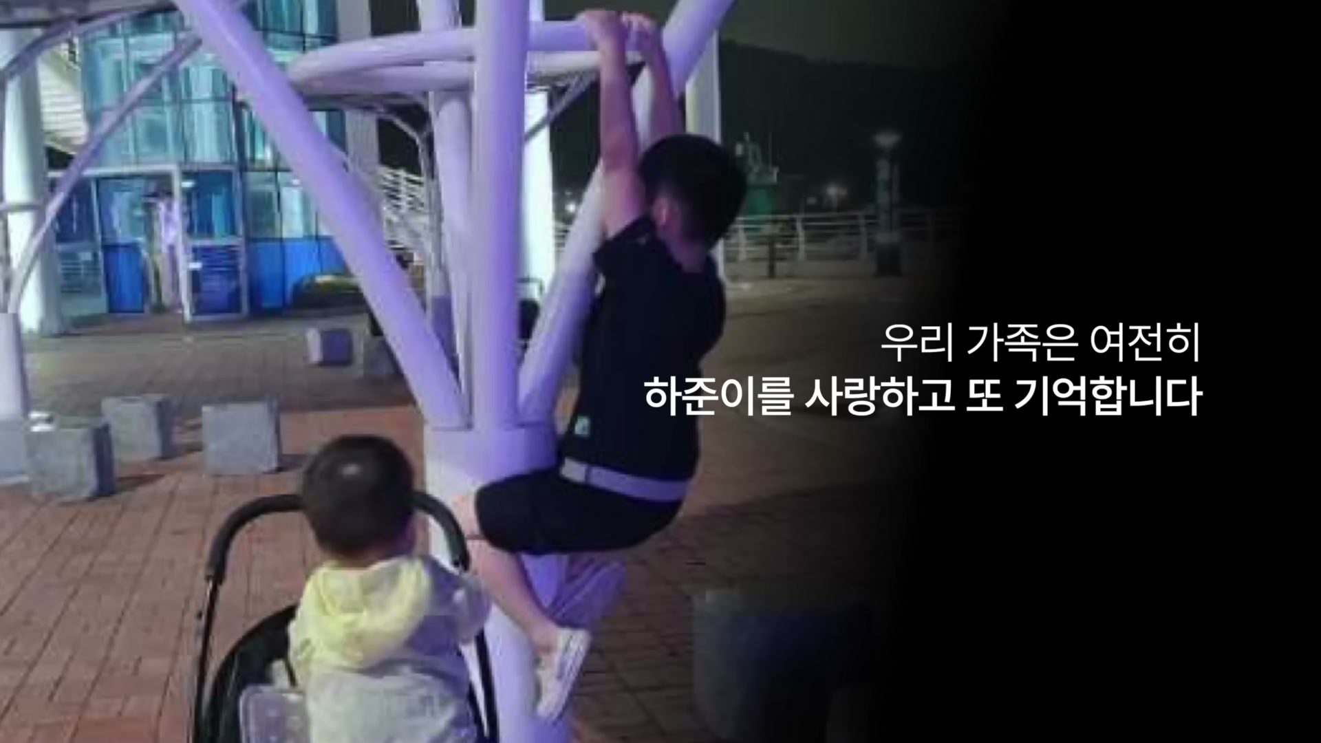 두 아이가 함께 찍은 실제 사진