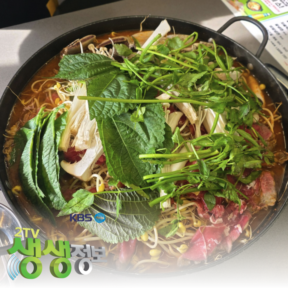 생생정보 국대삼물갈비 대패삼겹살 무한리필