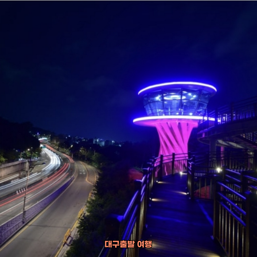 대구출발문경여행