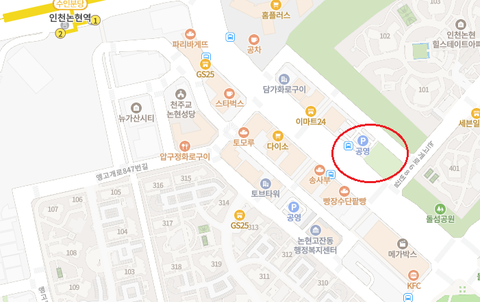 인천논현역-남측-먹자-대기장소-체크