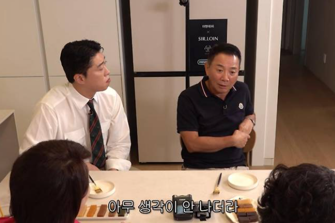 박미선 암 투병