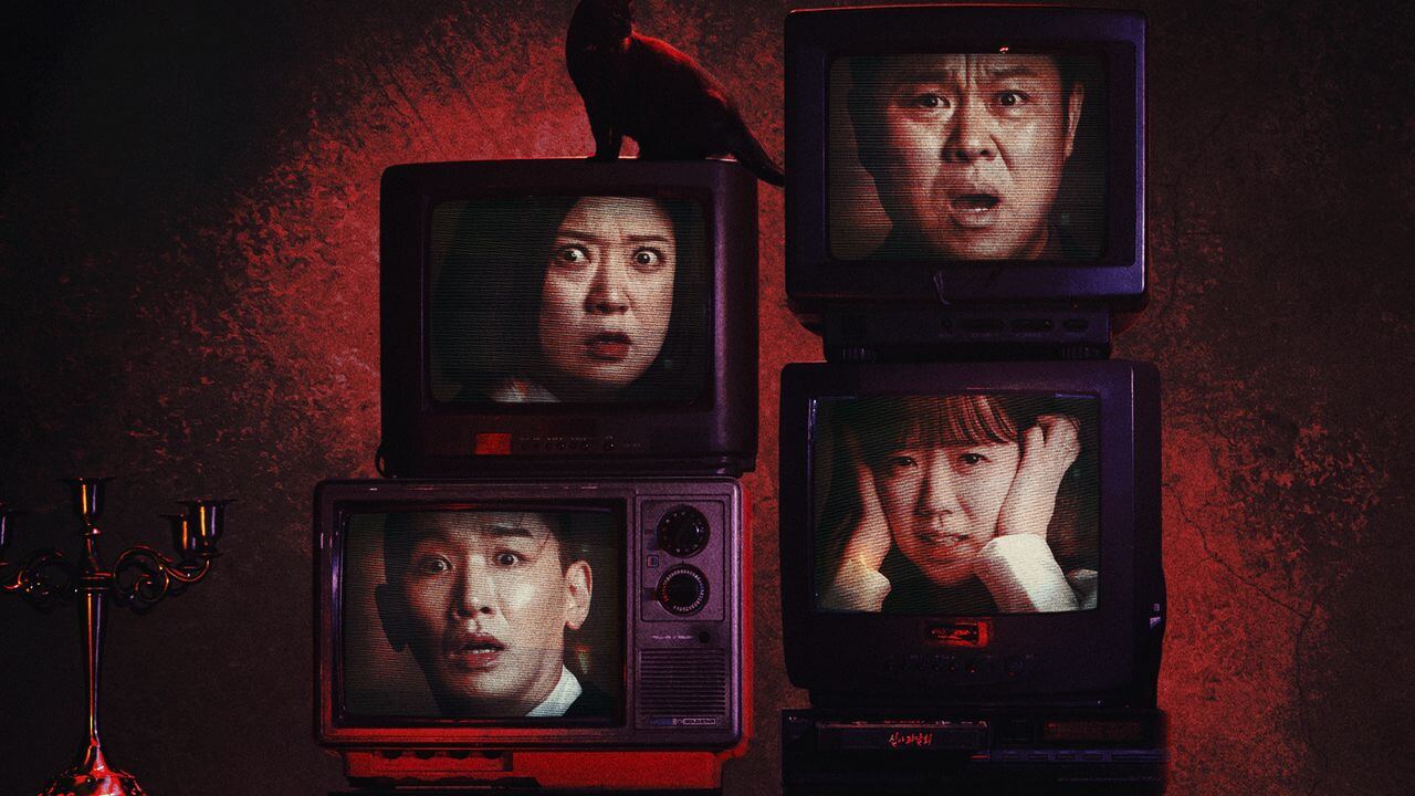 심야괴담회 시즌4