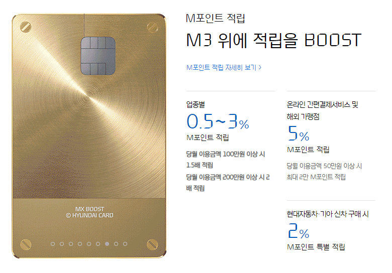 현대카드 홈페이지