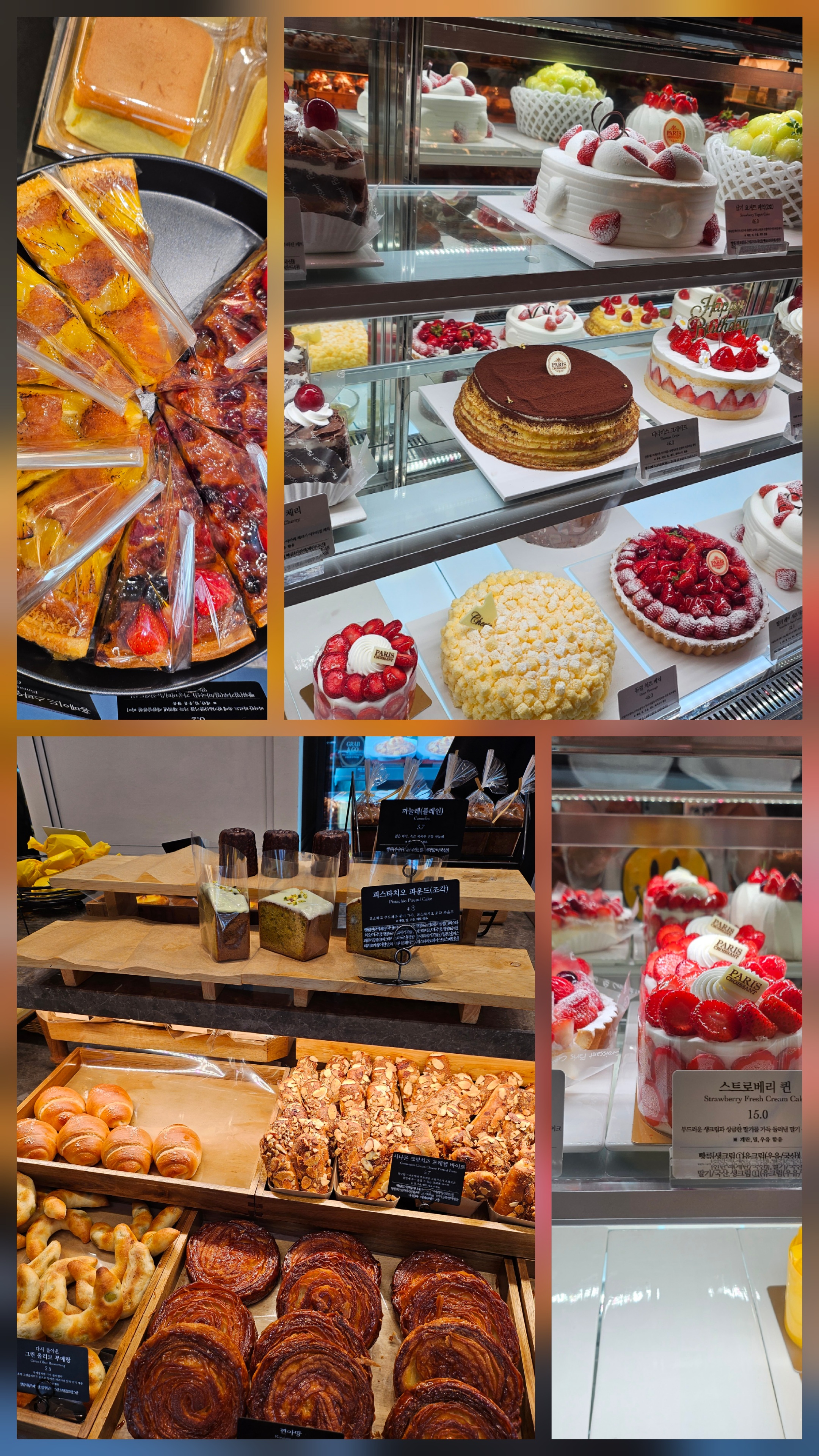 🥐 파리크로와상 – 브런치 대표 메뉴 & 가격 (2025년 기준 예상)