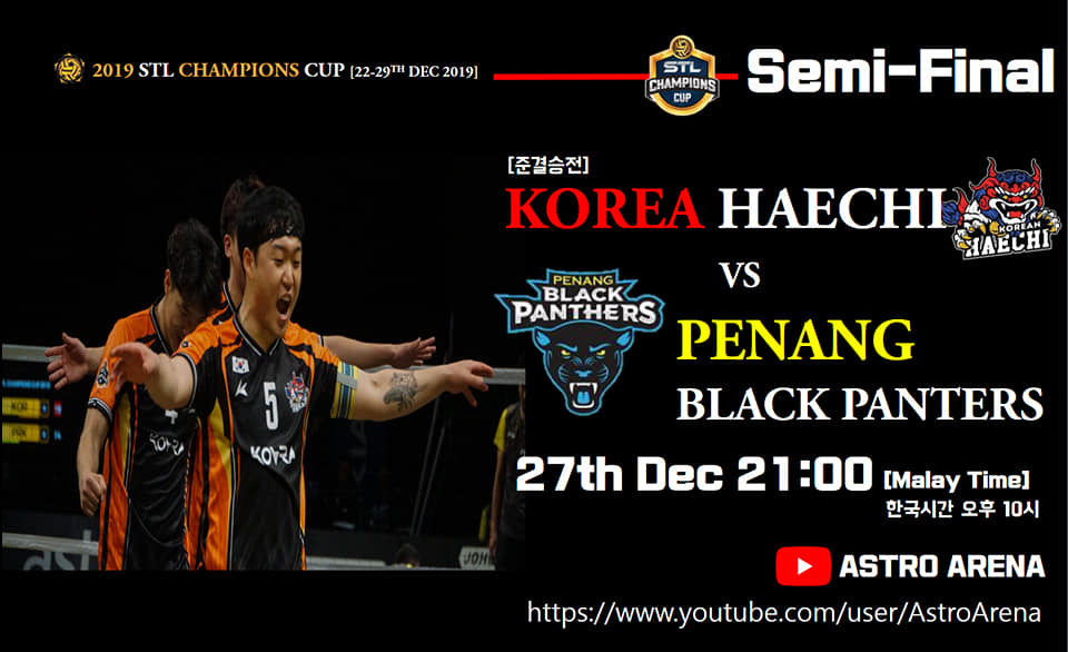 세팍타크로라이프