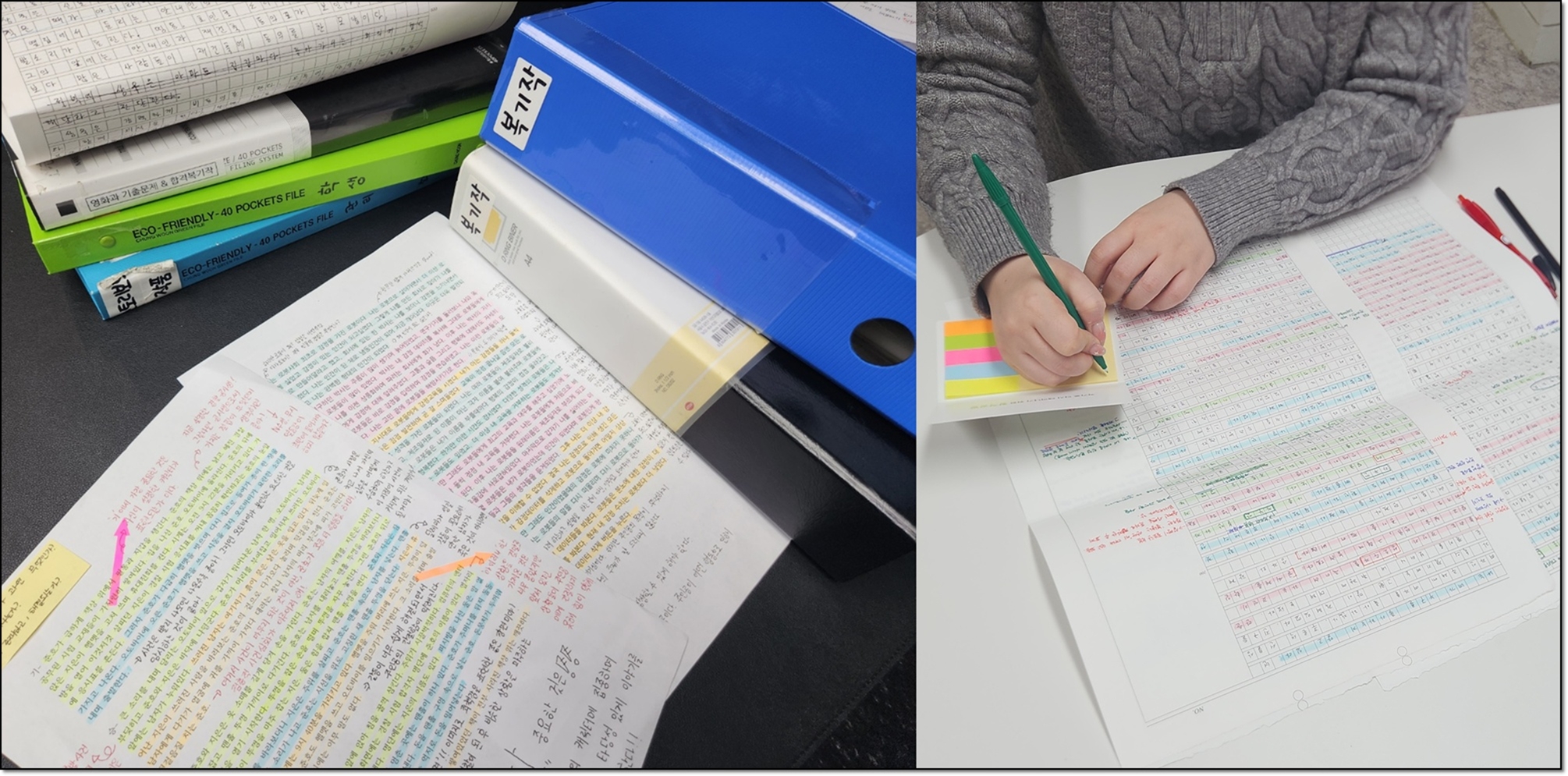 실전 훈련 — 기출 분석(+피드백)