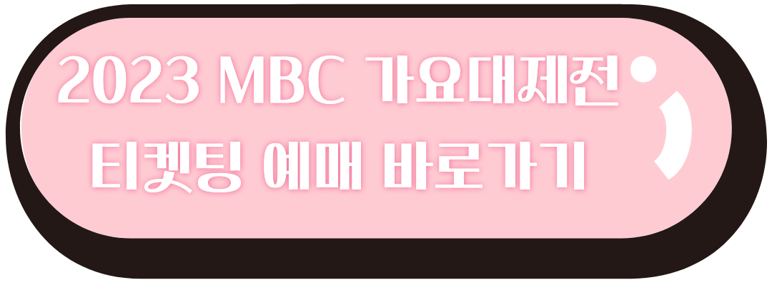 예매하기