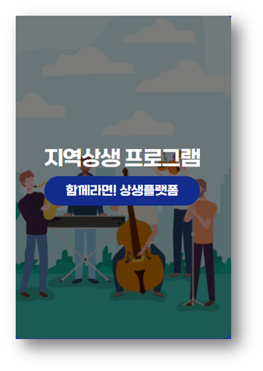 구미라면축제
