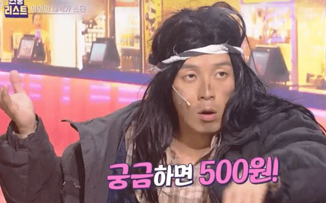 허경환 개그맨 데뷔