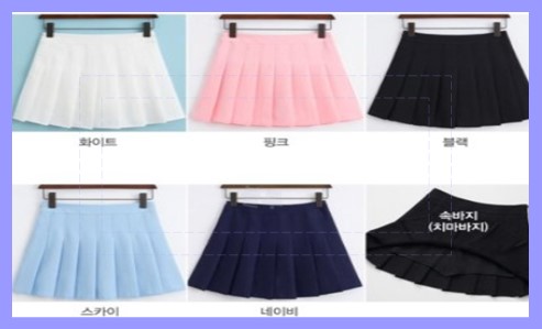 여자 스커트 종류