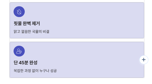 소고기 무국 맛있게 끓이는 법