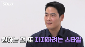 나는 솔로 25기&amp;#44; 손깍지 논란 이후의 러브라인 변화 총정리