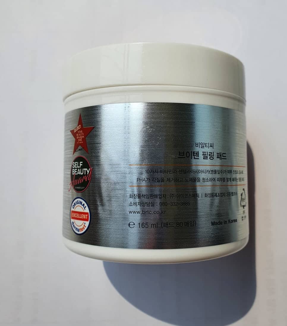 BRTC V10 비타민 필링 패드
