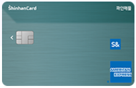 신한 파인애플 카드(아이폰)