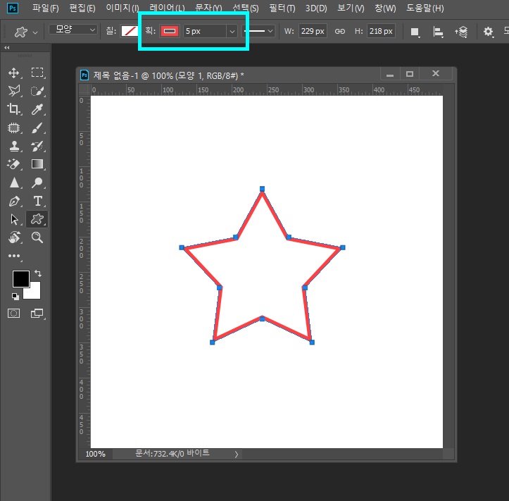 포토샵도형색상바꾸기7