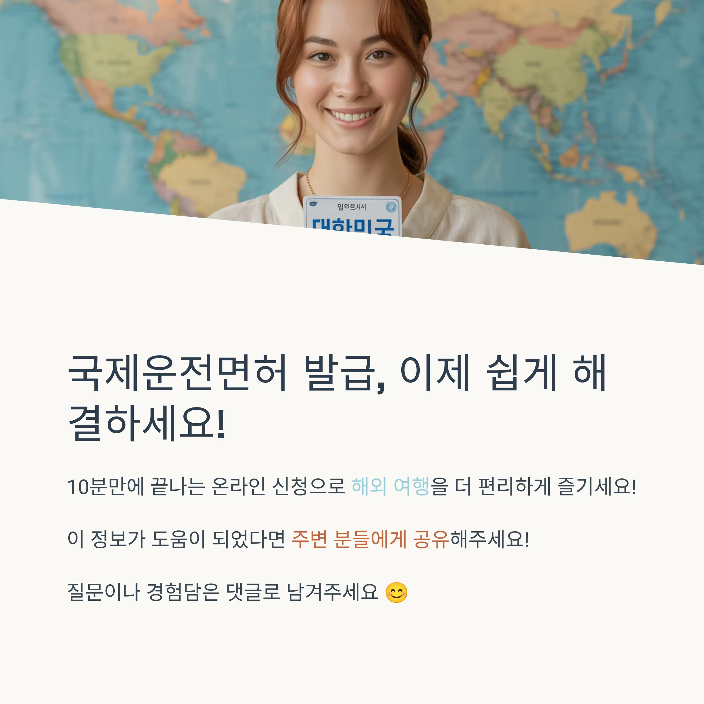 온라인 신청 단계별 가이드 (스크린샷 포함)