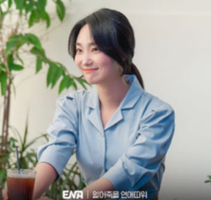 얼어죽을 연애따위