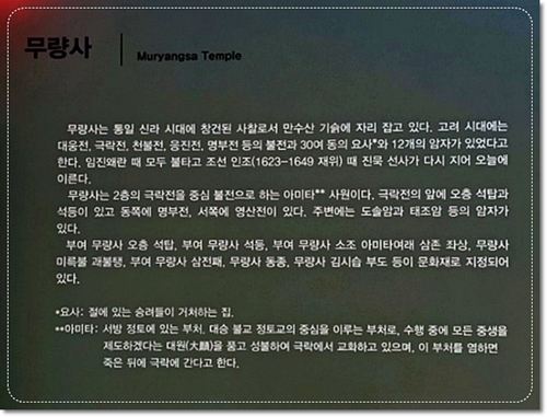 부여 여행