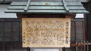 나고야 여행 추천 도쿠가와 미술관