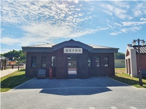 철원 소이산 모노레일 예약 방법