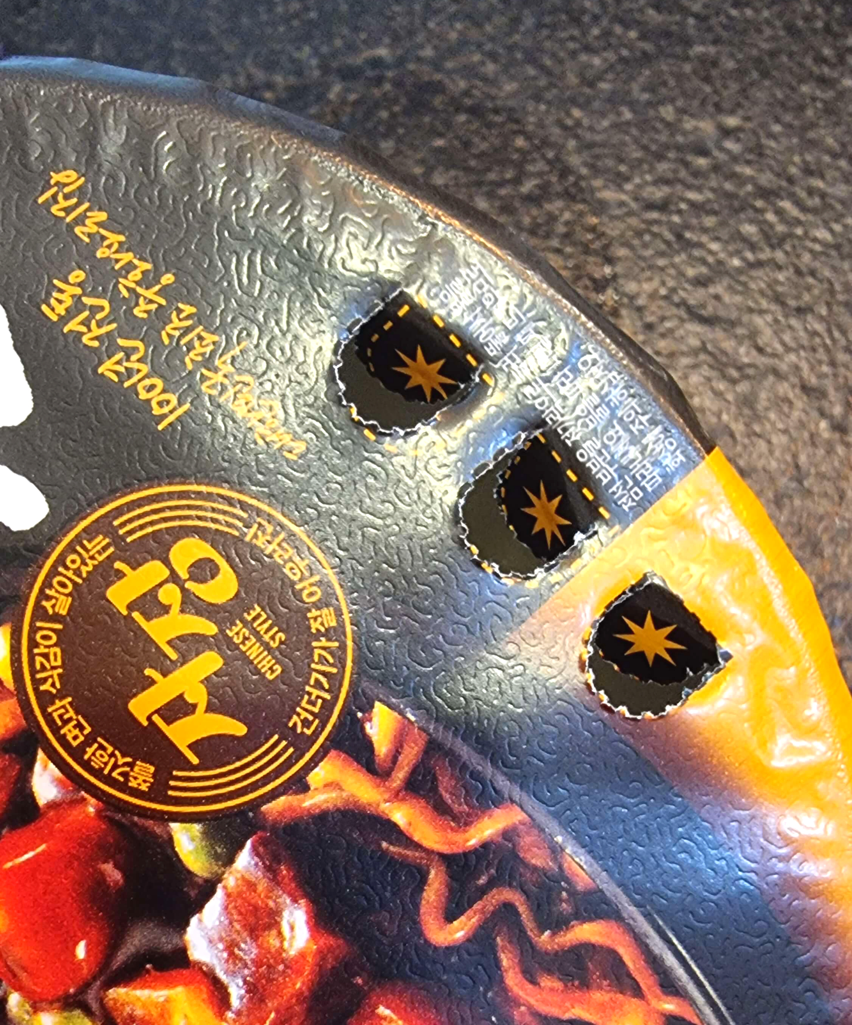 물버리는 구멍을 뚫어 물 버릴 준비 중