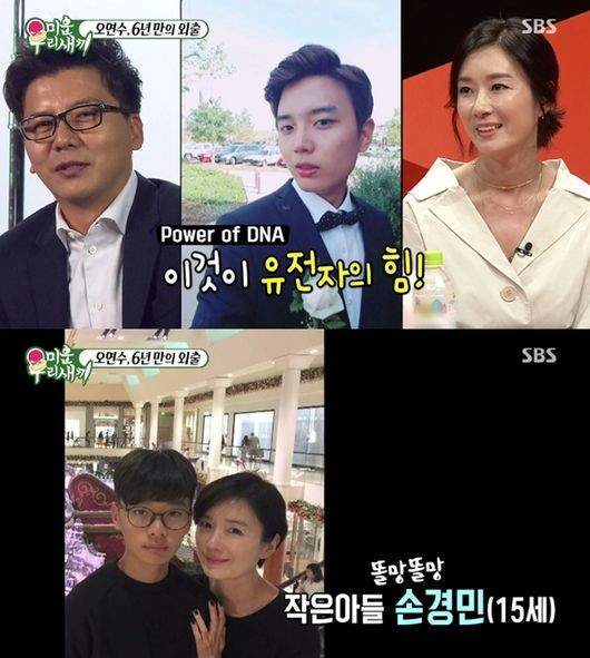 오연수