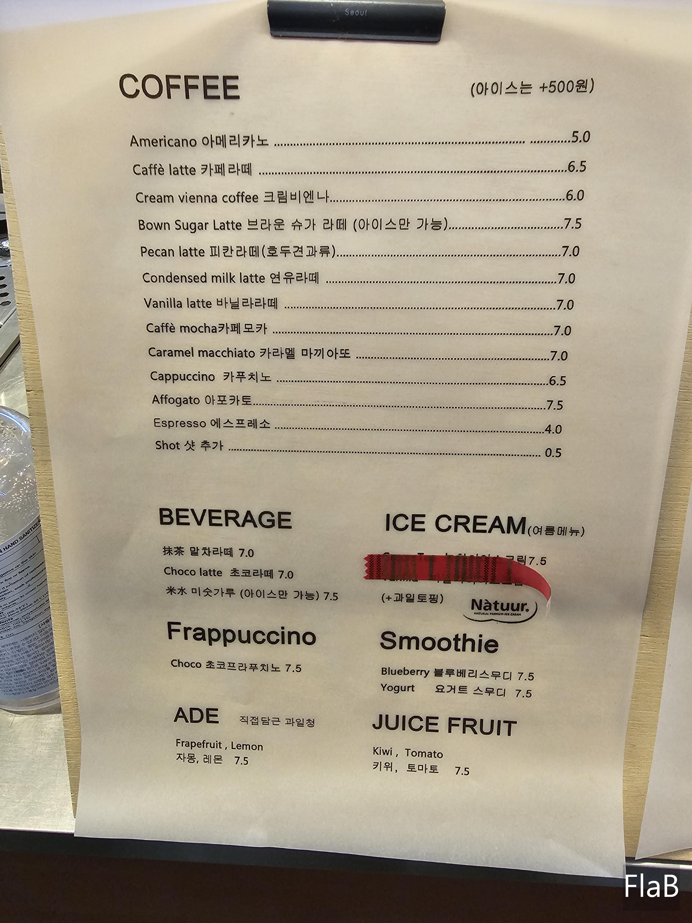 대성리 식물원카페 히든플랜트