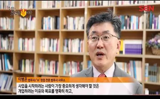 포도나무 법무사