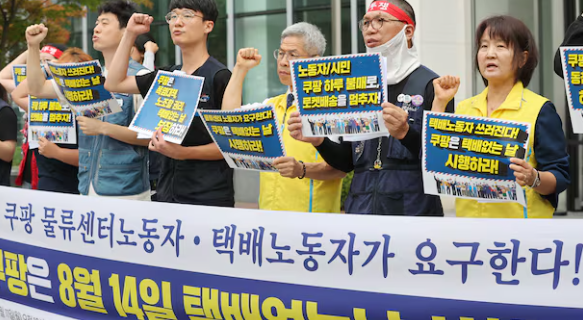 2025년 택배없는날 휴무일 광복절 연휴 배송일정 택배사별 정리