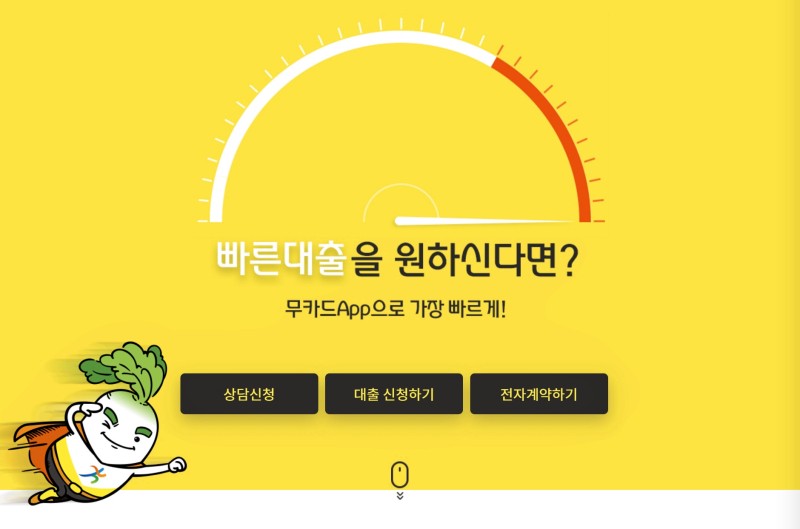 러시 앤 캐시