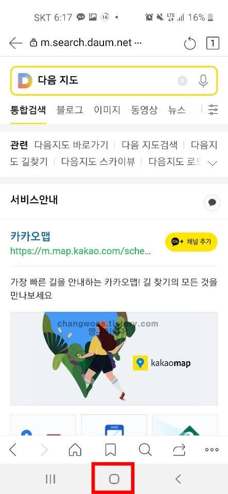 갤럭시 화면분할