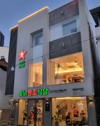 전현무계획2 대구 무침회 육전 납작만두 식당 정보 정리_12