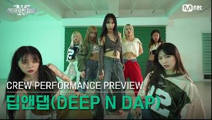 딥앤댑-인스타그램-링크