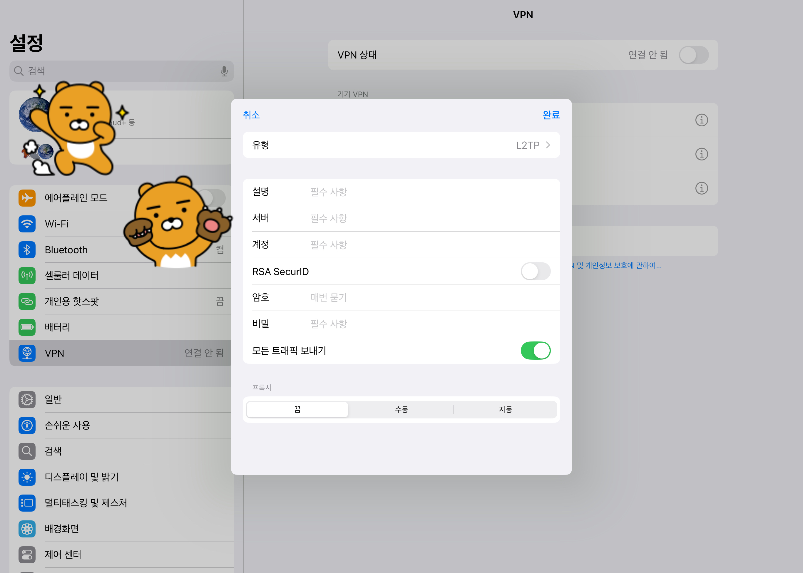 아이패드로 맥 원격 접속 화면 제어 방법 이미지 14