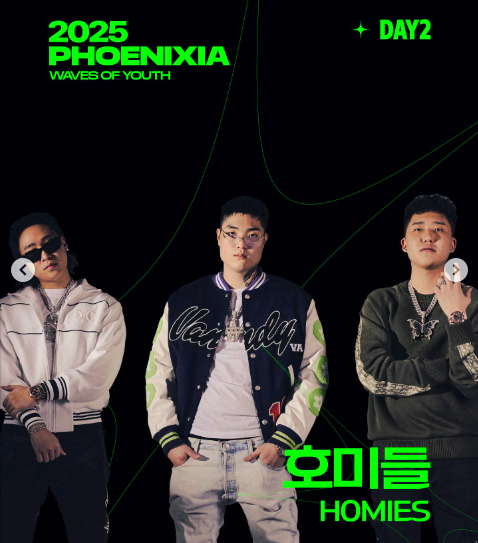 순천향대학교 대학 축제