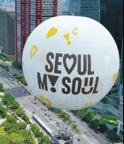 서울달 모양
