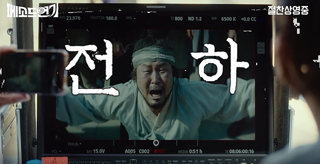 메소드연기 쿠키영상 관람후기 - 존잼!