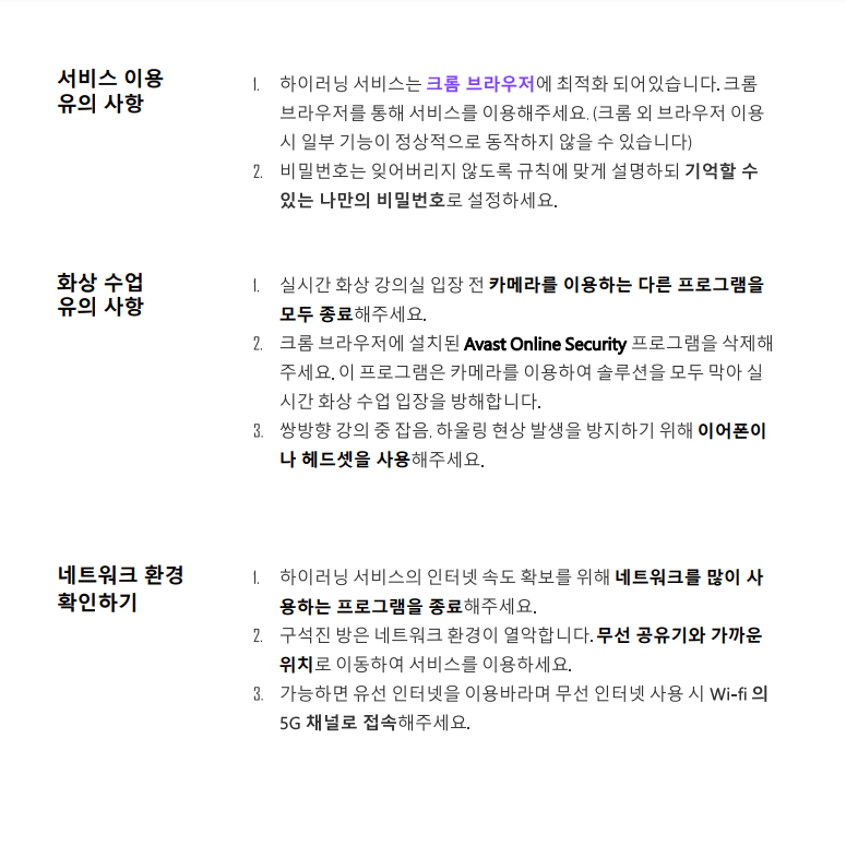 출처 - PowerPoint 프레젠테이션