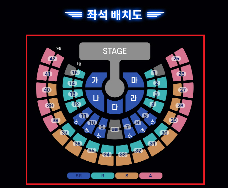 영탁 단독 콘서트 앵콜 공연 티켓 예매