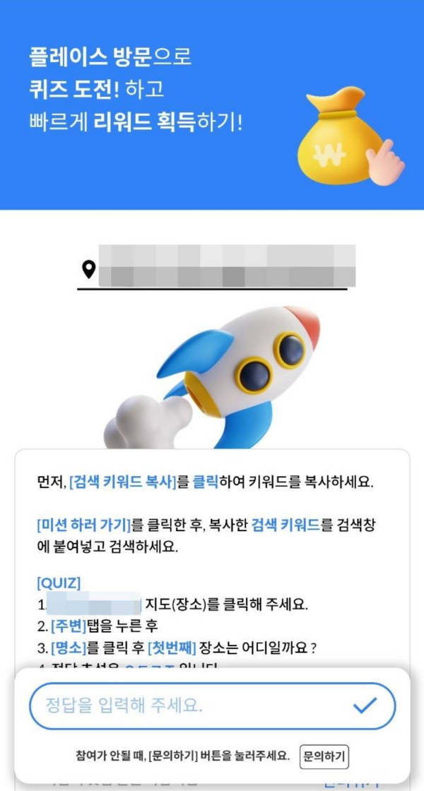 토스앱 미션화면