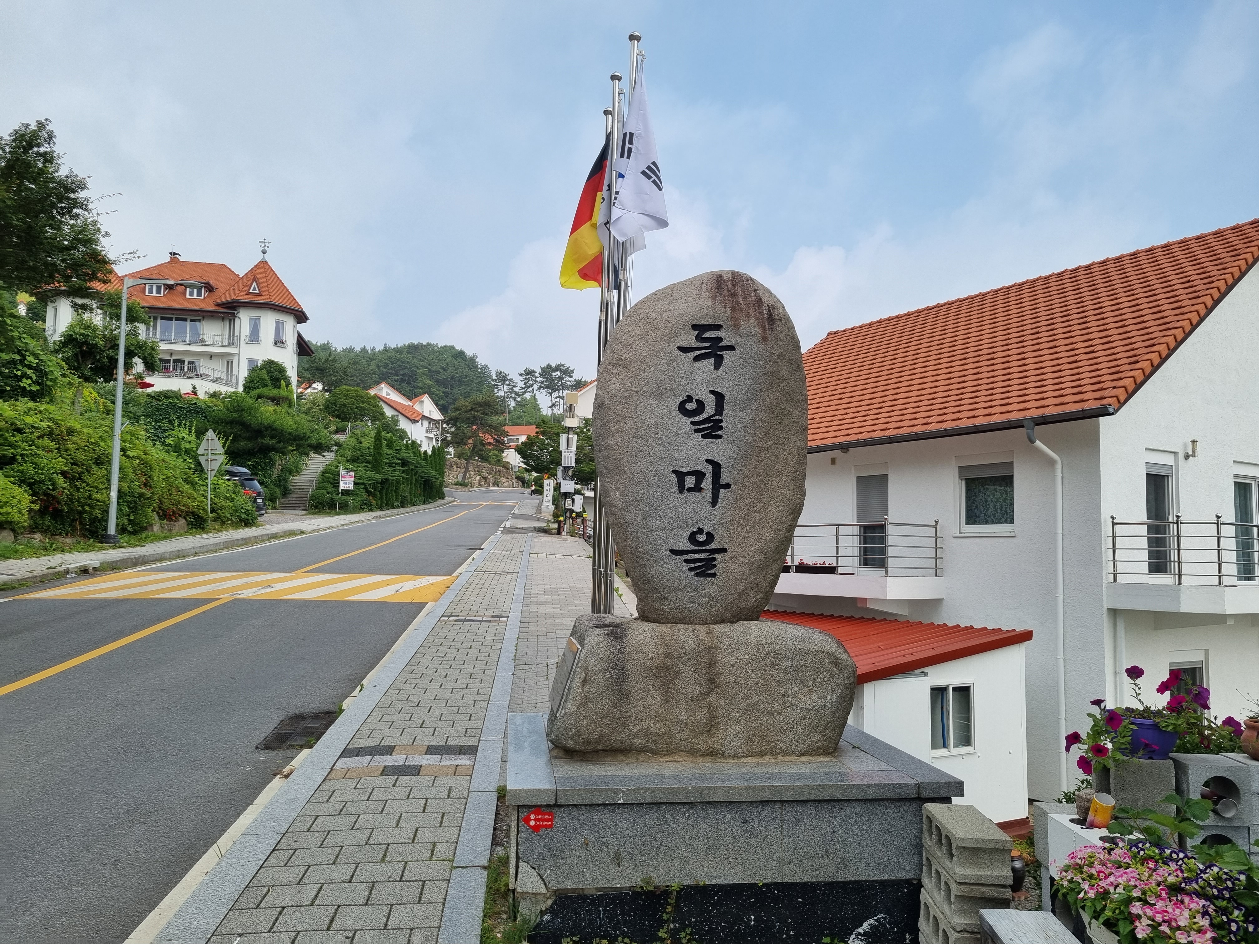 독일마을 사진('23.6)