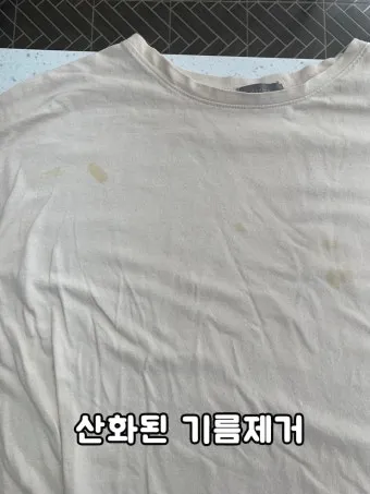 기름 얼룩 주방세제로 분해하고 베이킹소다 흡착 빠르게 지우기_7