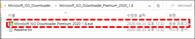 ms 오피스 2019 다운로드 설치 및 정품 인증4