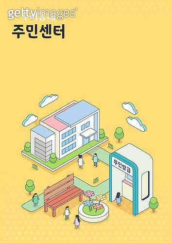 2025 기초연금 신청방법 