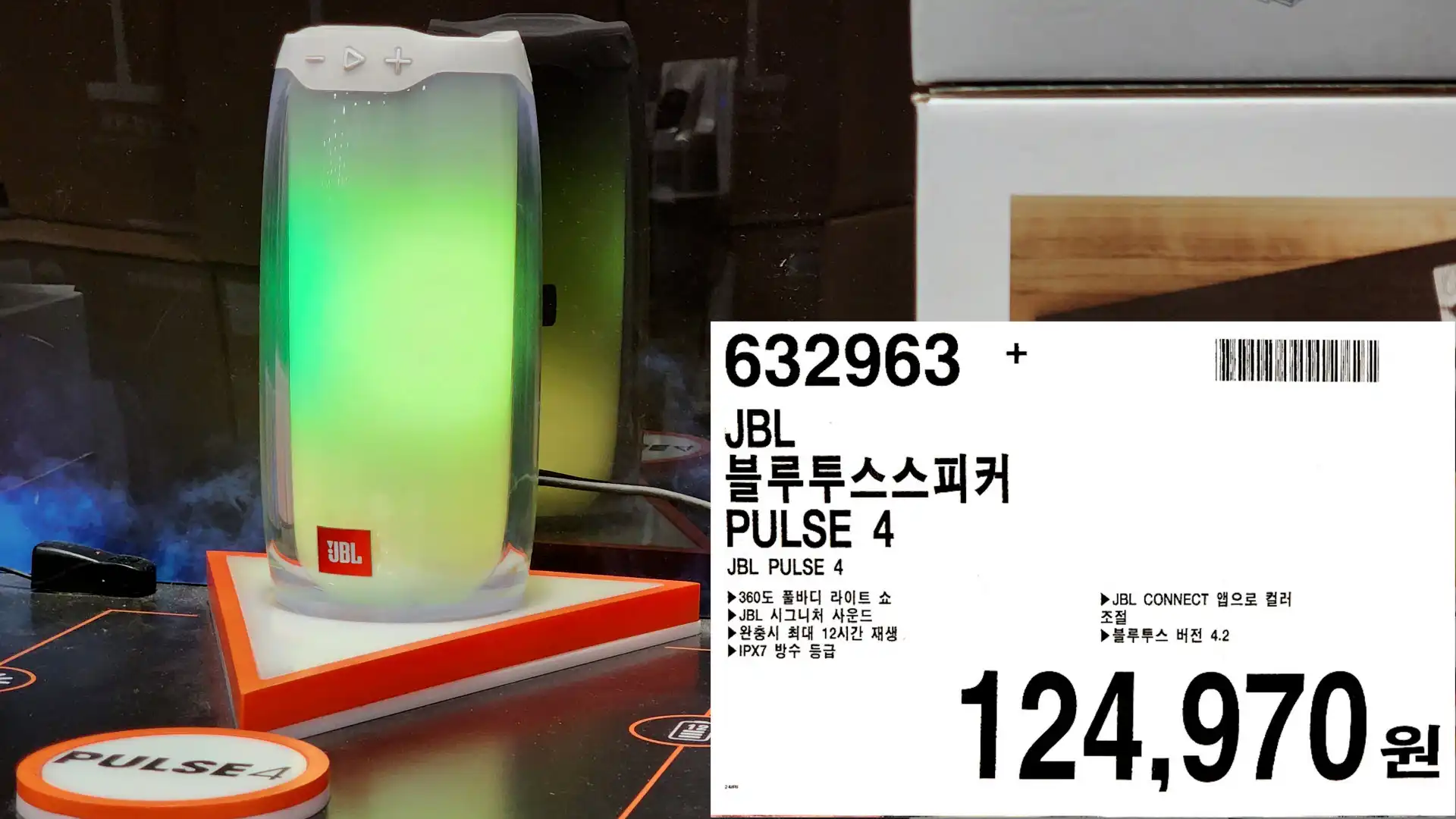 JBL
블루투스스피커
PULSE 4
JBL PULSE 4
▶ 360도 풀바디 라이트 쇼
▶JBL 시그니처 사운드
▶완충시 최대 12시간 재생
▶IPX7 방수 등급
▶JBL CONNECT 앱으로 컬러 조절
▶블루투스 버전 4.2
124,970원