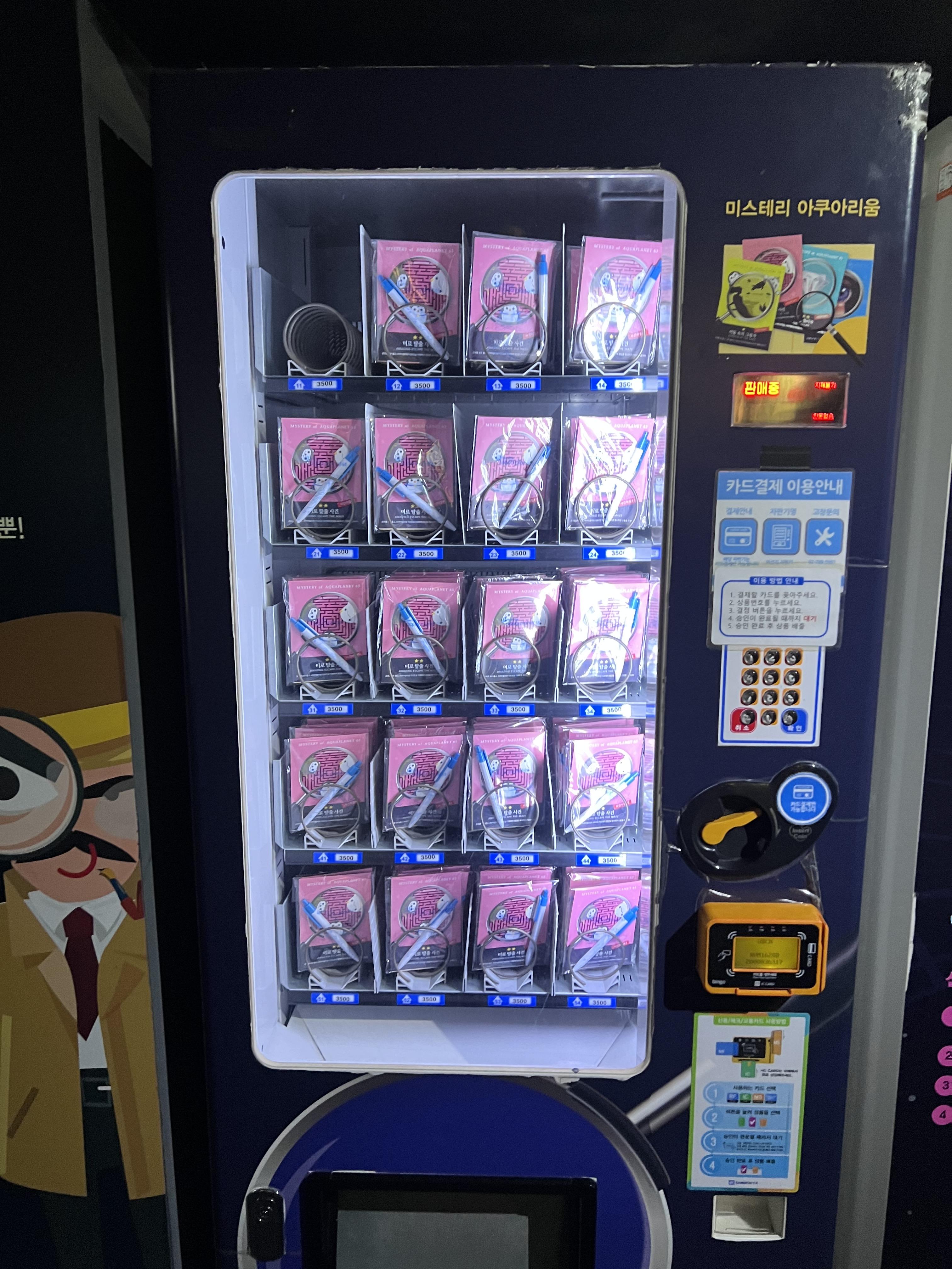 63아쿠아플라넷