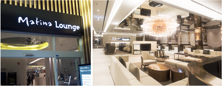 마티나 라운지 사진