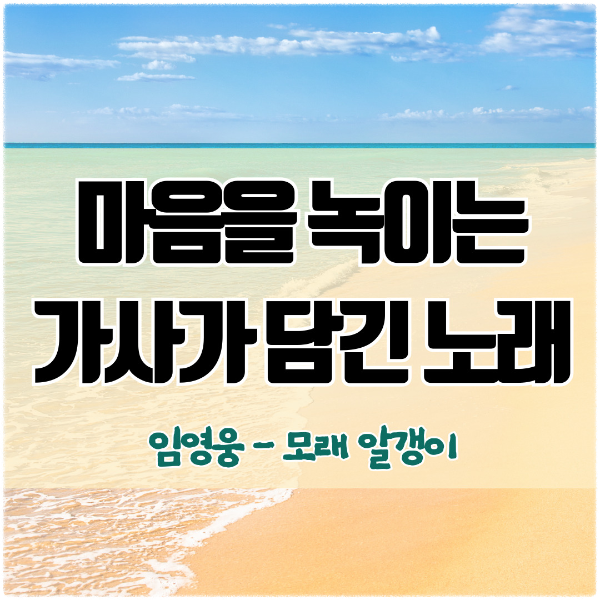 모래 알갱이