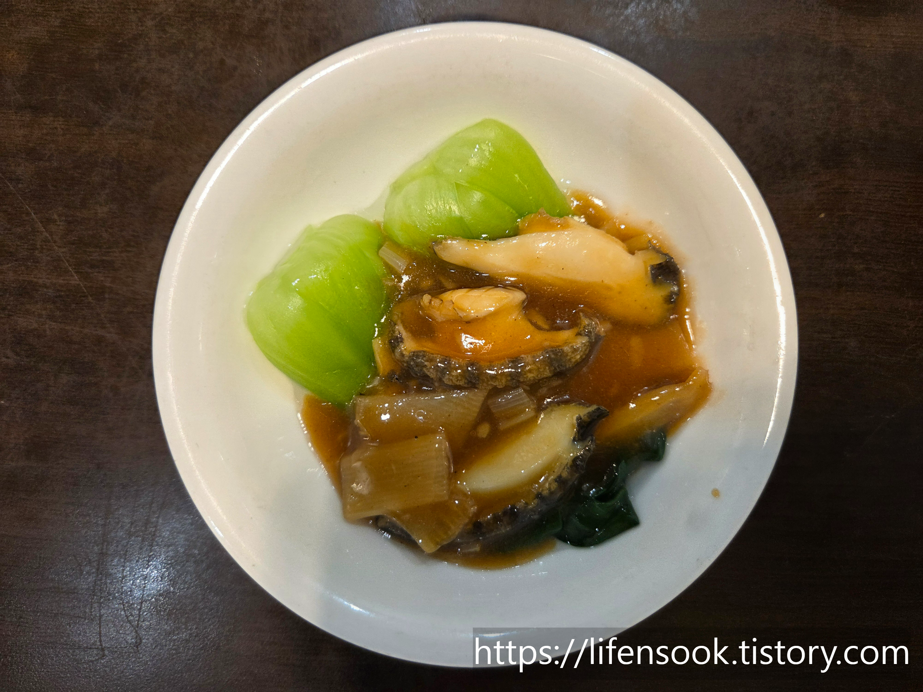 왕금성 죽정식 청경채죽순전복